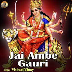 Jai Ambe Gauri-ESwiQzhVU0A