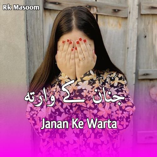 Janan Ke Warta