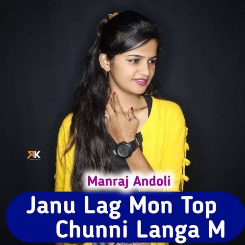 Janu Lag Mon Top Chunni Langa M