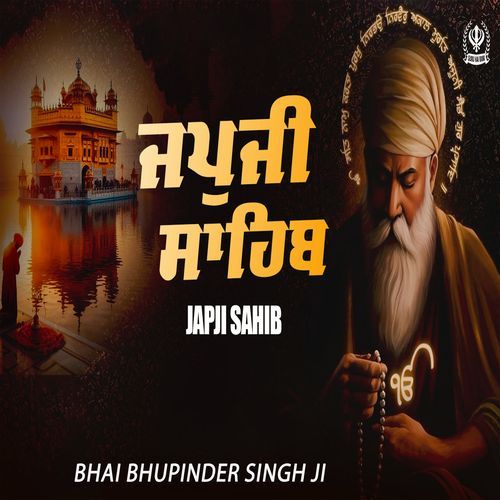 Japji Sahib