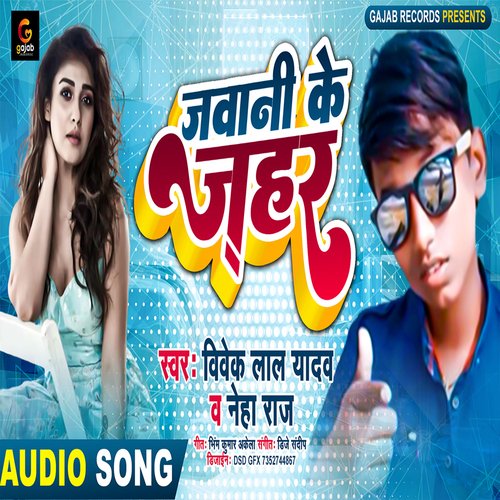 Jawani Ke Jahar