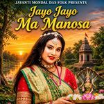 Jayo Jayo Ma Manosa