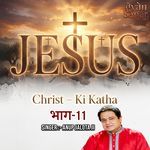 Jesus Christ Ki Katha By Anup Jalota Part - 11