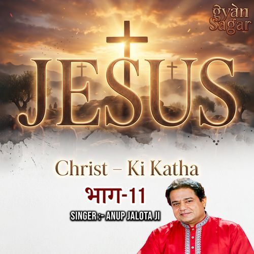 Jesus Christ Ki Katha By Anup Jalota Part - 11