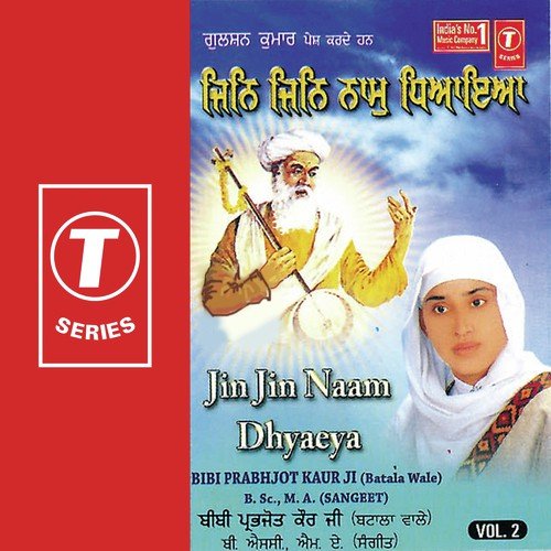 Jin Jin Naam Dhyaeya (Vol. 2)