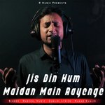Jis Din Hum Maidan Main Aayenge
