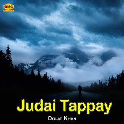 Judai Tappay-ExAMCSBFYGw