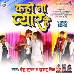 Kaho Na Pyar Hai (Bhojpuri)-KCMDQBd-D1w