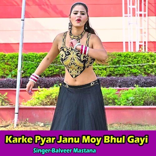 Karke Pyar Janu Moy Bhul Gayi