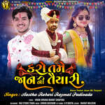 Karo Tame Jaan Ni Taiyari