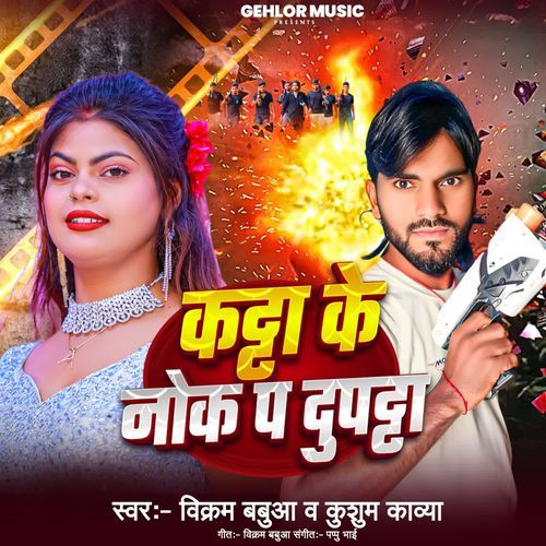 Katta Ke Nok Par Dupatta