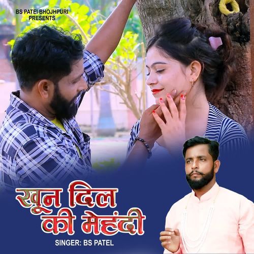 Khoon Dil Ke Mehndi