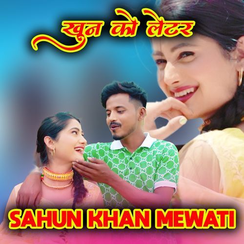 Khoon Ko Letter (Original)