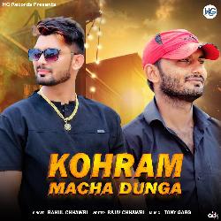 Kohram Macha Dunga-J1giWxNZDkE