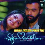 Kone Irada Preethi (From &quot;Ek Love Ya&quot;)