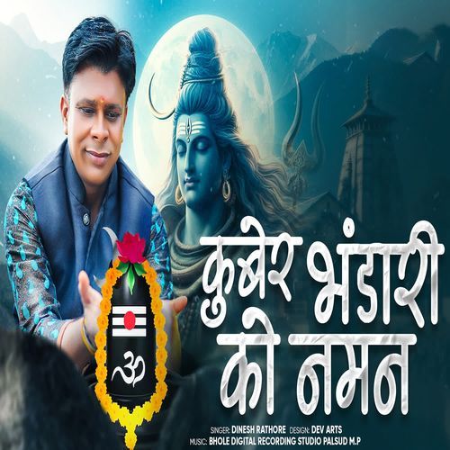 Kuber Bhandari Ko Naman