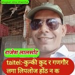 Kunki kud r gangor (Rajesthani)