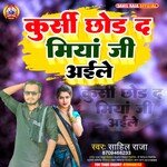 Kurshi Chhod Da Miya Ji Aile (Bhojpuri)