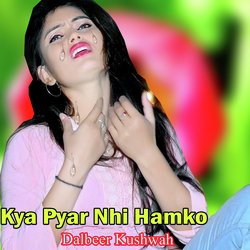 Kya Pyar Nhi Hamko-LwsSYjxKUXA