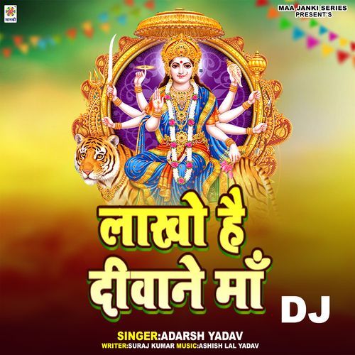 Lakho Hai Deewane Maa DJ