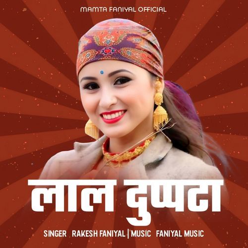 Lal Dupatta