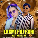 Laxmi Puj Rahi Nayi Nabeli ki