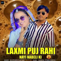 Laxmi Puj Rahi Nayi Nabeli ki