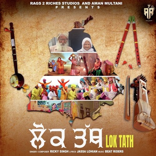 Lok Tath