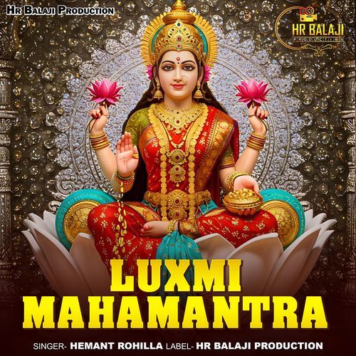Luxmi Mahamantra