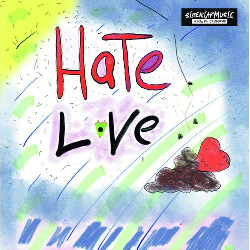 HATELOVE