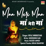Maa Meri Maa