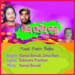 Maal Paen Babu-NCpGVwFGWF4