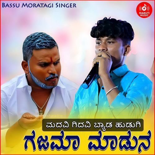 Maduvi Gidavi Byad Hudgi Gajama Madun