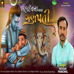 Mahadev Na bal Ganpati Bappa-CjtGXVlTQgA