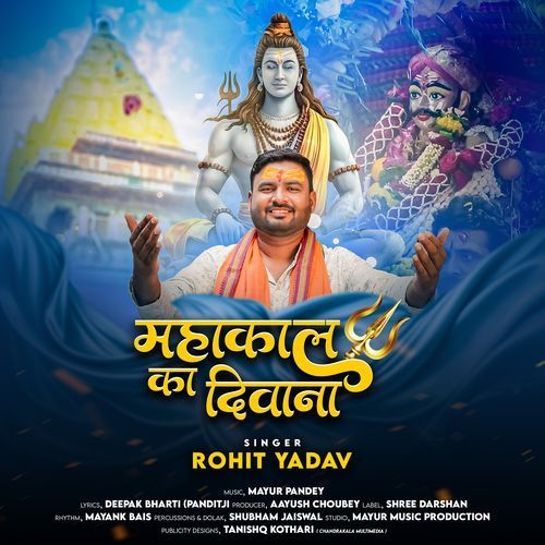 Mahakal Ka Diwana