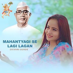 Mahantyagi Se Lagi Lagan-NjEvQwFgVl0