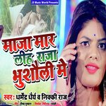 Maja Mar Lih Raja Bhusauli Me