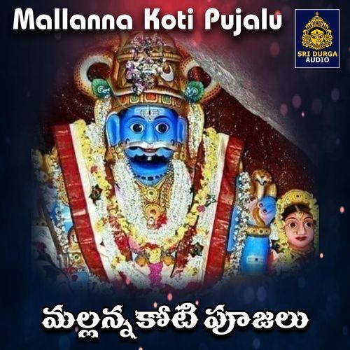 Mallanna Koti Pujalu