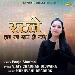 Manna Lagyo Mero Yaar-STdTbhVTBUA