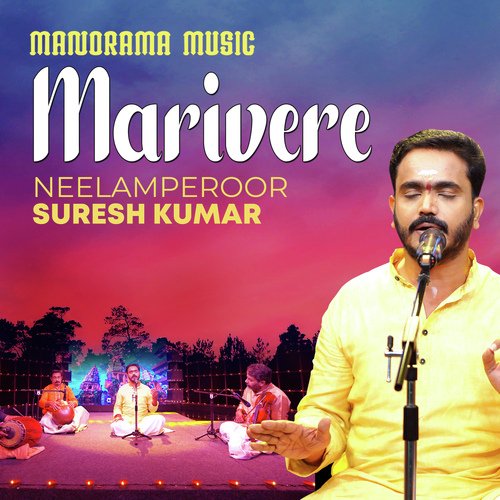 Marivere (From "Kalpathi Sangeetholsavam 2021")