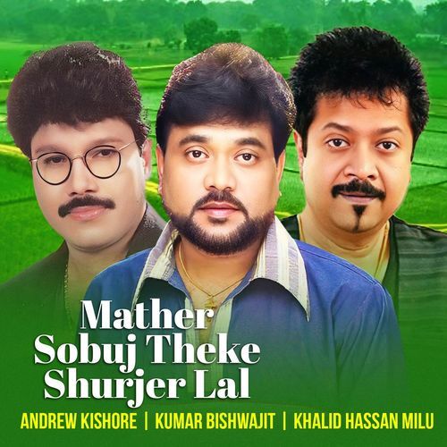 Mather Sobuj Theke Shurjer Lal