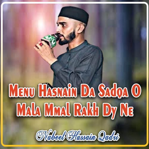 Menu Hasnain Da Sadqa O Mala Mmal Rakh Dy Ne