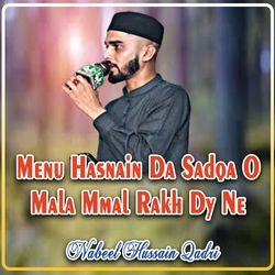 Menu Hasnain Da Sadqa O Mala Mmal Rakh Dy Ne-RQcpBBBjRAA