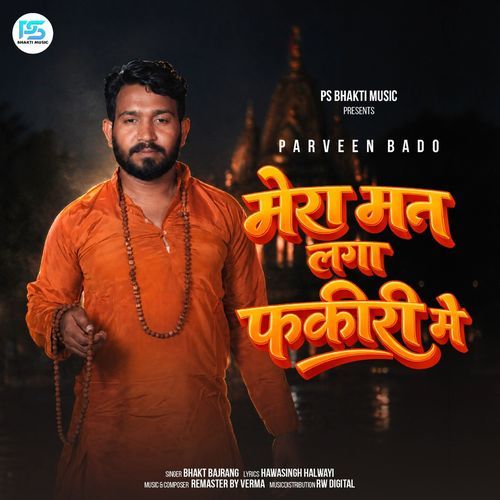Mera Man Laga Fakiri Mai