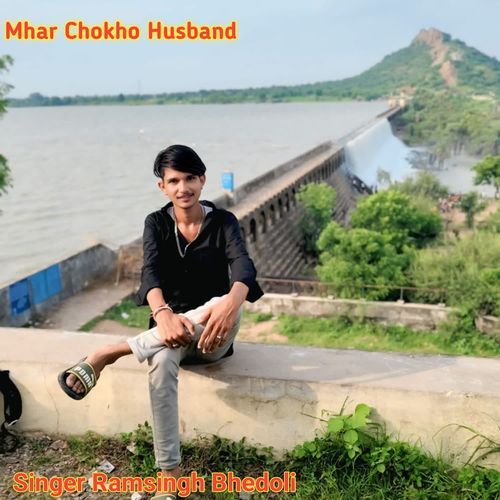 Mhar Chokho Husband