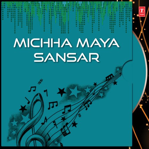 Michha Maya Sansar