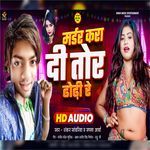 Murder Kara Di Tor Dhodhi Re