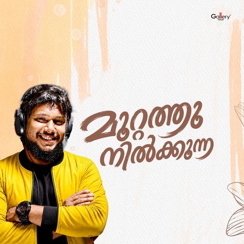 Eare Naalil Puzhakara