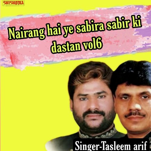 Nairang Hai Ye Sabira Sabir Ki Dastan  Vol 06
