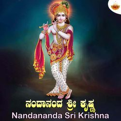 Nandananda Sri Krishna-GB88UjUFAnw